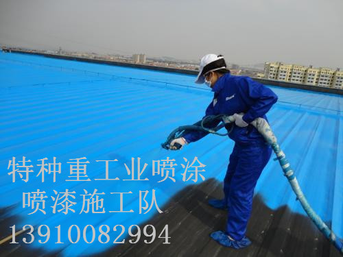 淮北除锈喷漆 & 设备厂房翻新